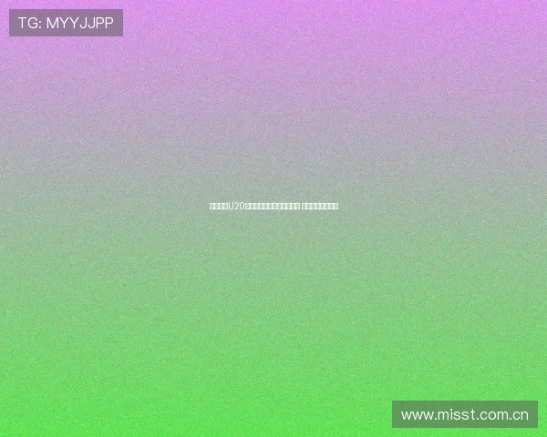 新爱体育U20足球比赛精彩回放全程回顾 热血时刻不容错过